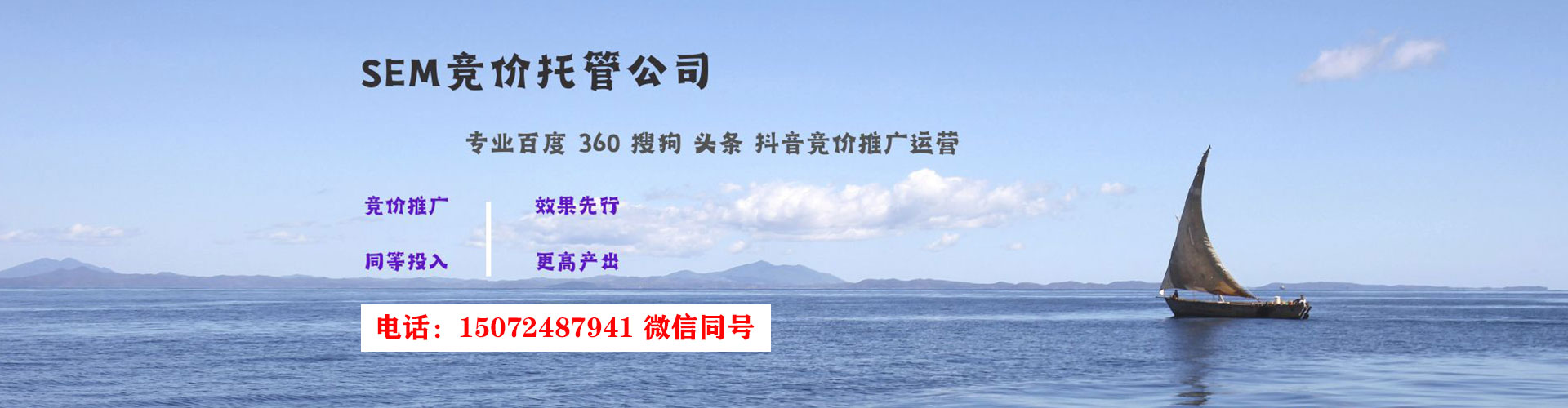 且末推广信息流