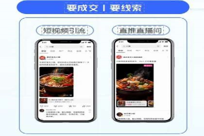 竞价推广开户的优化技巧：如何提升广告质量度