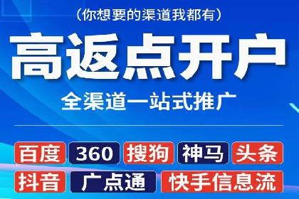 竞价托管sem实战：如何有效提高转化率