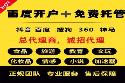 案例分享：SEM代运营服务公司的运营模式