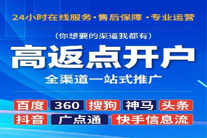 抖音信息流代理实战：如何提高广告转化率