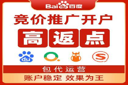 SEM托管公司案例研究：如何提高广告点击率