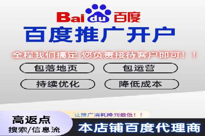 百度推广价格调整：看这家公司如何逆袭