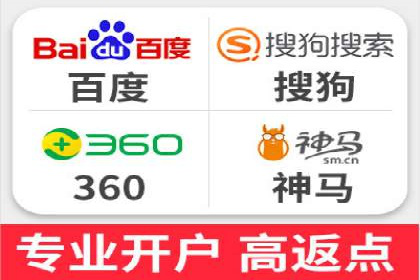 案例分享：SEM网络推广助力企业提升知名度